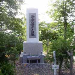 会津藩の余市でのお墓