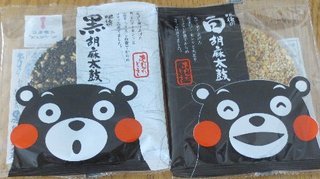 IMG_0749.JPG